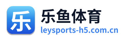 乐鱼体育 Logo